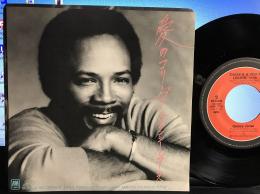 QUINCY JONES/愛のコリーダ