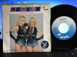 BLONDE ON BLONDE/誘惑の甘い罠 YOU CAN CALL IT A MIRACLE