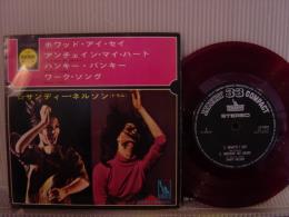 SANDY NELSON / BEST
