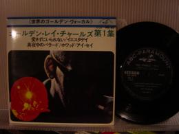 RAY CHARLES / GOLDEN RAY CHARLES VOL1