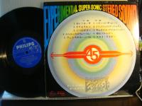 PETE RUGOLO AND HIS ORCHESTRA / SUPER DYNAMIC BIG 