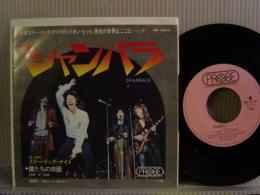 THREE DOG NIGHT / SHAMBALA