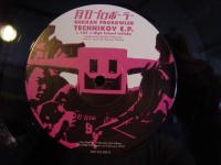 ELECTRIC PUNCHES / TECHNIKOV ep