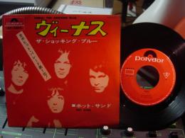 SHOCKING BLUE / VENUS