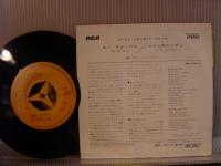 EDDIE FISFER / OH!MY PAPA