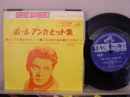 PAUL ANKA / HIT集