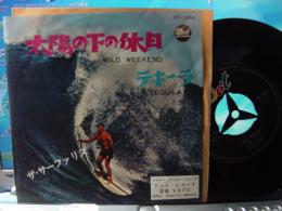 SURFARIS / WILD WEEKEND