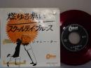JAMIE COE / I'LL GO ON LOVING YOU(燃ゆる想い)