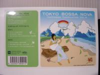 VA / TOKYO BOSSA NOVA HAPPINESS COMPILATION VOL.4