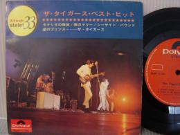 タイガース / BEST HIT