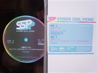 STONED SOUL PICNIC / 太陽のリズム