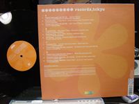 VA / READYMADE RECORDS,TOKYO-THE REMIXES