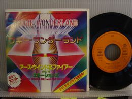 EARTH WIND & FIRE / BOOGIE WONDERLAND