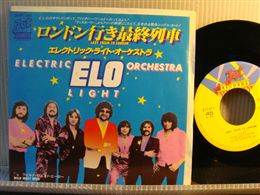 ELECTRIC LIGHT ORCHESTRA / LAST TRAIN TO LONDON