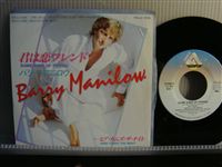 BARRY MANILOW / 君は恋フレンド (SOME KIND OF FRIEND)