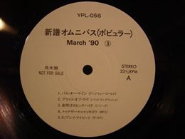 VA / MARCH '90 (3) 