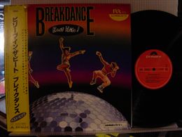 VA / BREAK DANCE BEST HITS