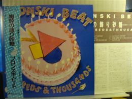 BRONSKI BEAT / HUNDREDS & THOUSANDS