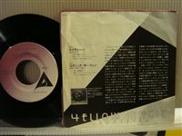 YELLOW MAGIC ORCHESTRA / RYDEEN