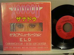 OLIVIA NEWTON-JOHN & ELO / XANADU