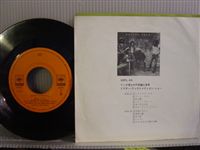 DR.HOOK & THE MEDICINE SHOW  / SYLVIA'S MOTHER