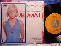 SYLVIE VARTAN / 悲しみの兵士