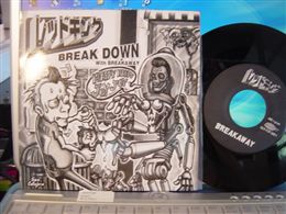 RED KING / BREAK DOWN