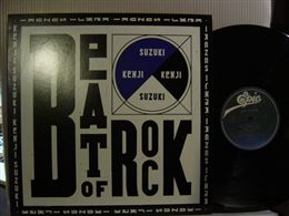 KENJI SUZUKI / BEAT OF ROCK