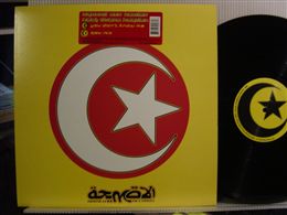 ARMAND VAN HELDEN / YOU DON'T KNOW ME-RMX-
