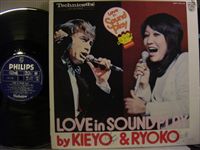 尾崎紀世彦　森山良子 / ポールモーリアを聴こう!キーヨ,リョーコと唄おう!