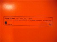 DOKURO / INTRODUCTION
