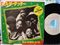 MUSICAL YOUTH / PASS THE DUTCHIE