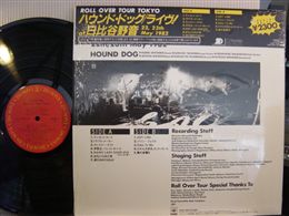 HOUND DOG / ROLL OVER TOUR TOKYO