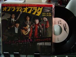 POWER HOUSE / OB-LADI-OB-LADA