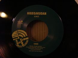 髭楽団(ひげがくだん) / 1999