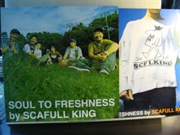 SCAFULL KING / SOUL TO FRESHNESS