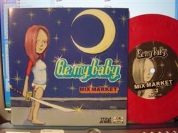 MIX MARKET / BE MY BABY